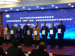 智能交通技术和设备交通运输行业研发中心喜获江苏省优秀科技服务产品奖